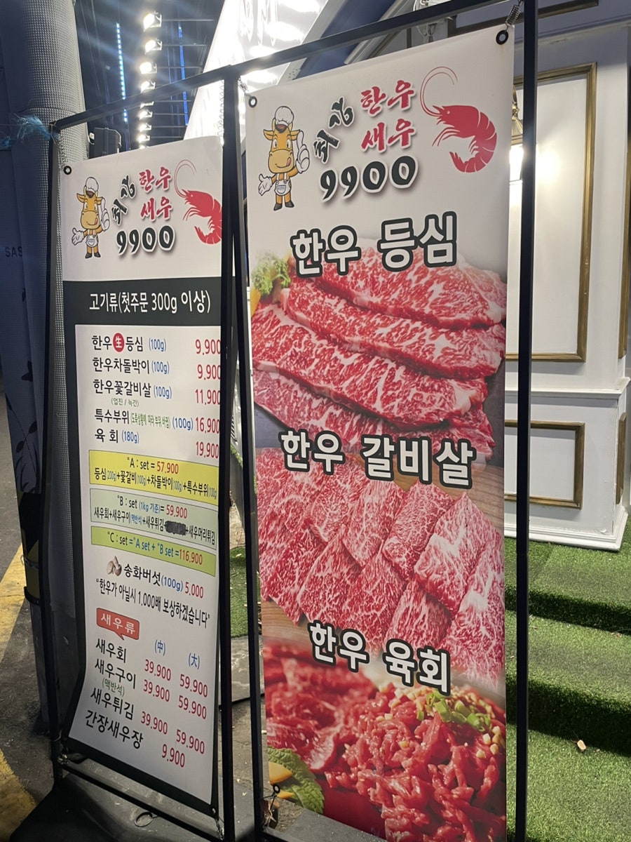 최강한우9900 이미지