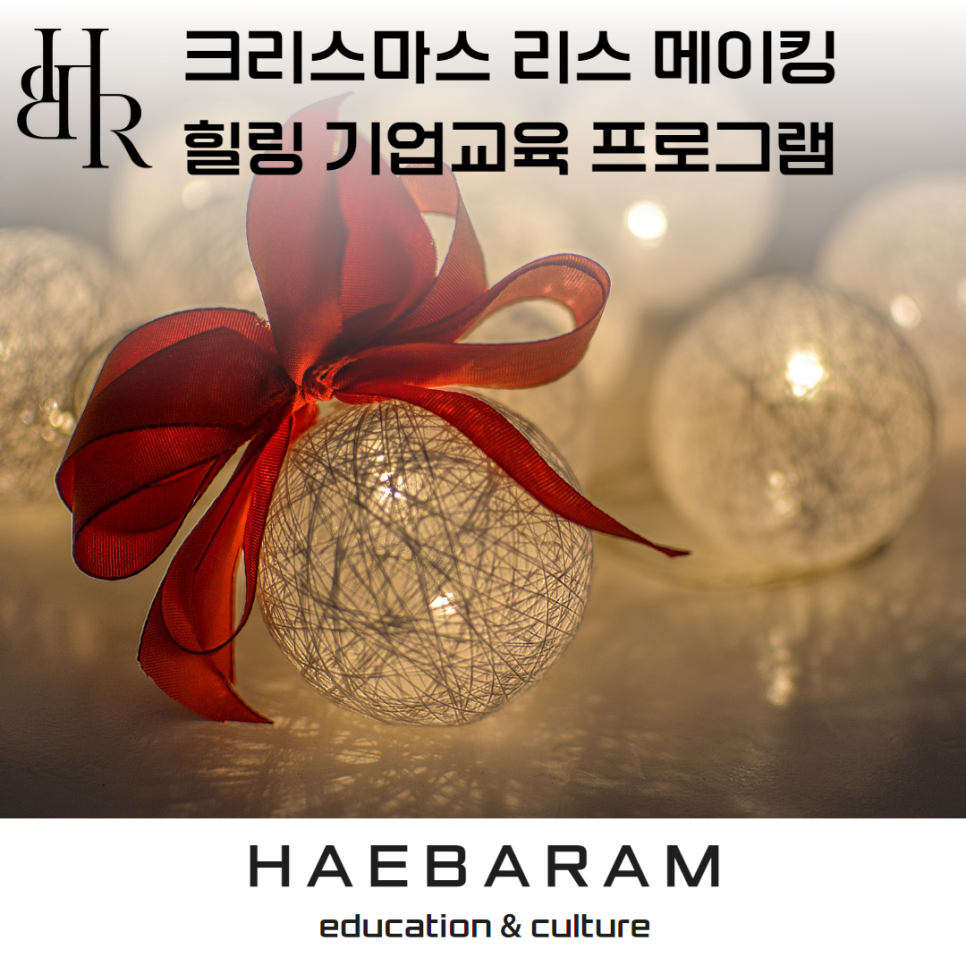 (주)리스컨설팅 이미지