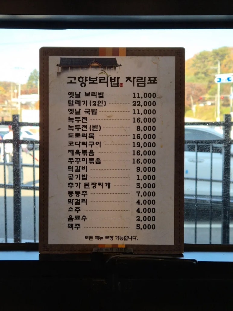 고향야채 이미지