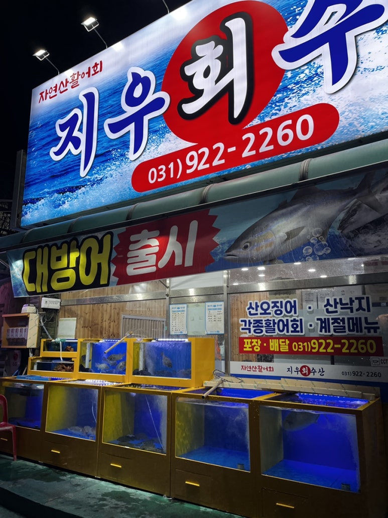 지우수산 이미지