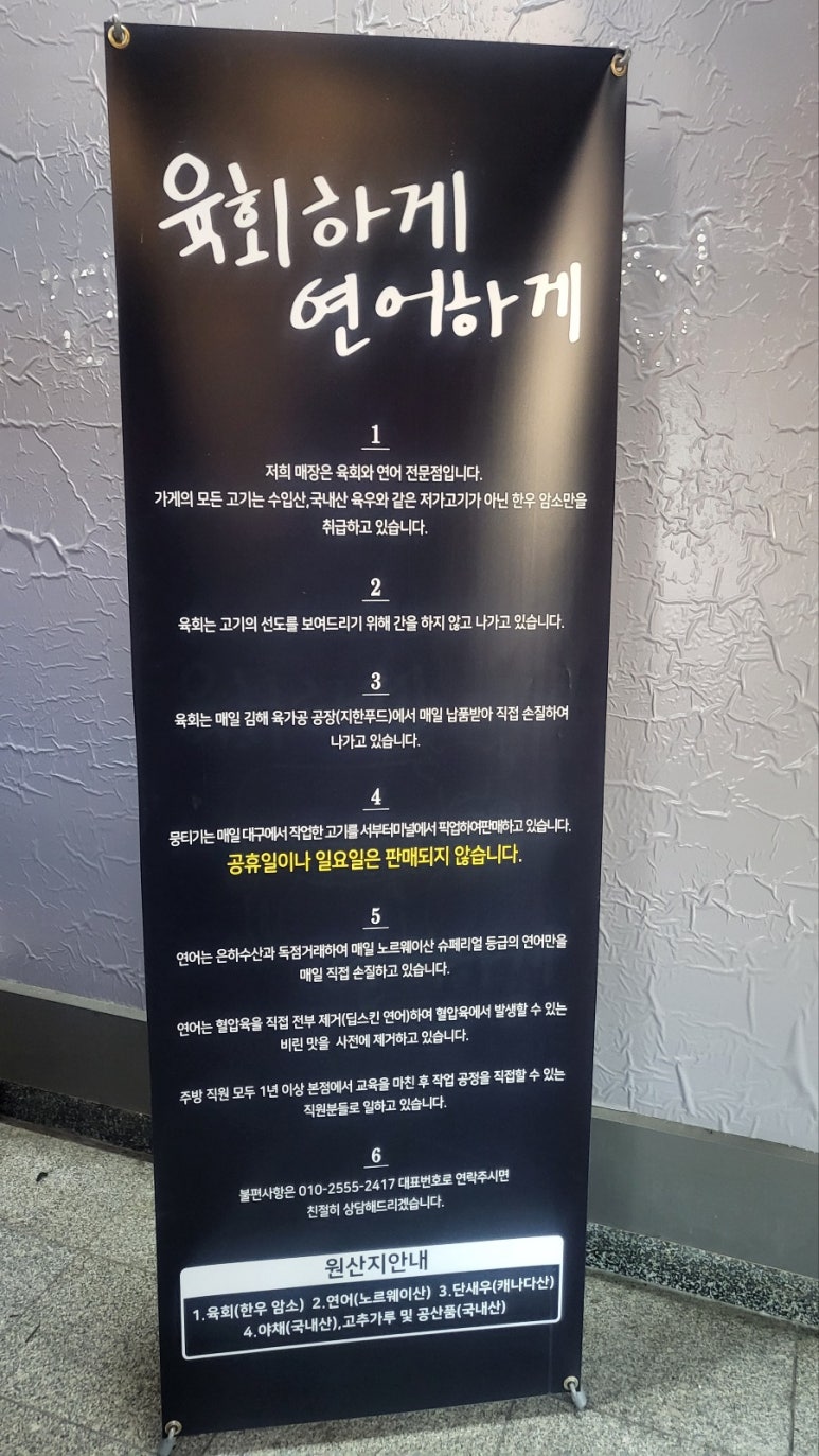 홈마트연산 이미지