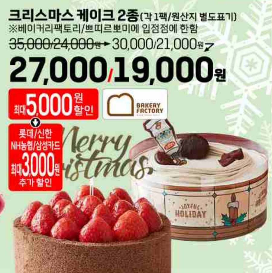 베이커리팩토리농협 이미지