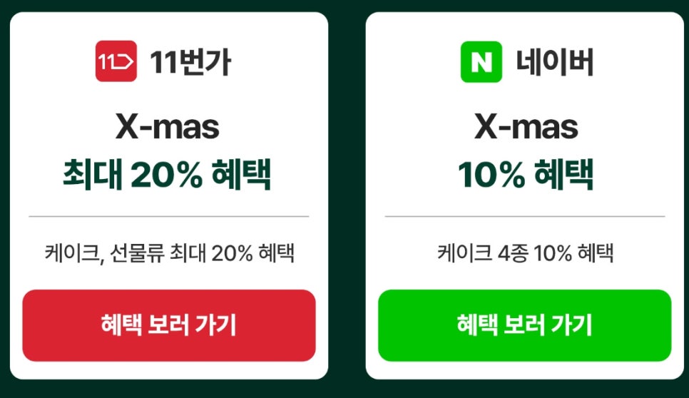 파리바게뜨성성하나로마트점 이미지