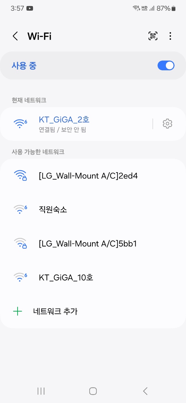 라이온글램핑 이미지