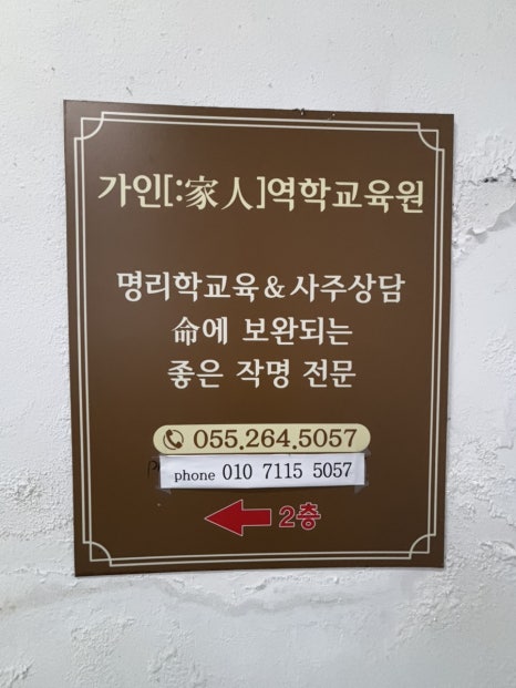 컴포즈커피대우 이미지