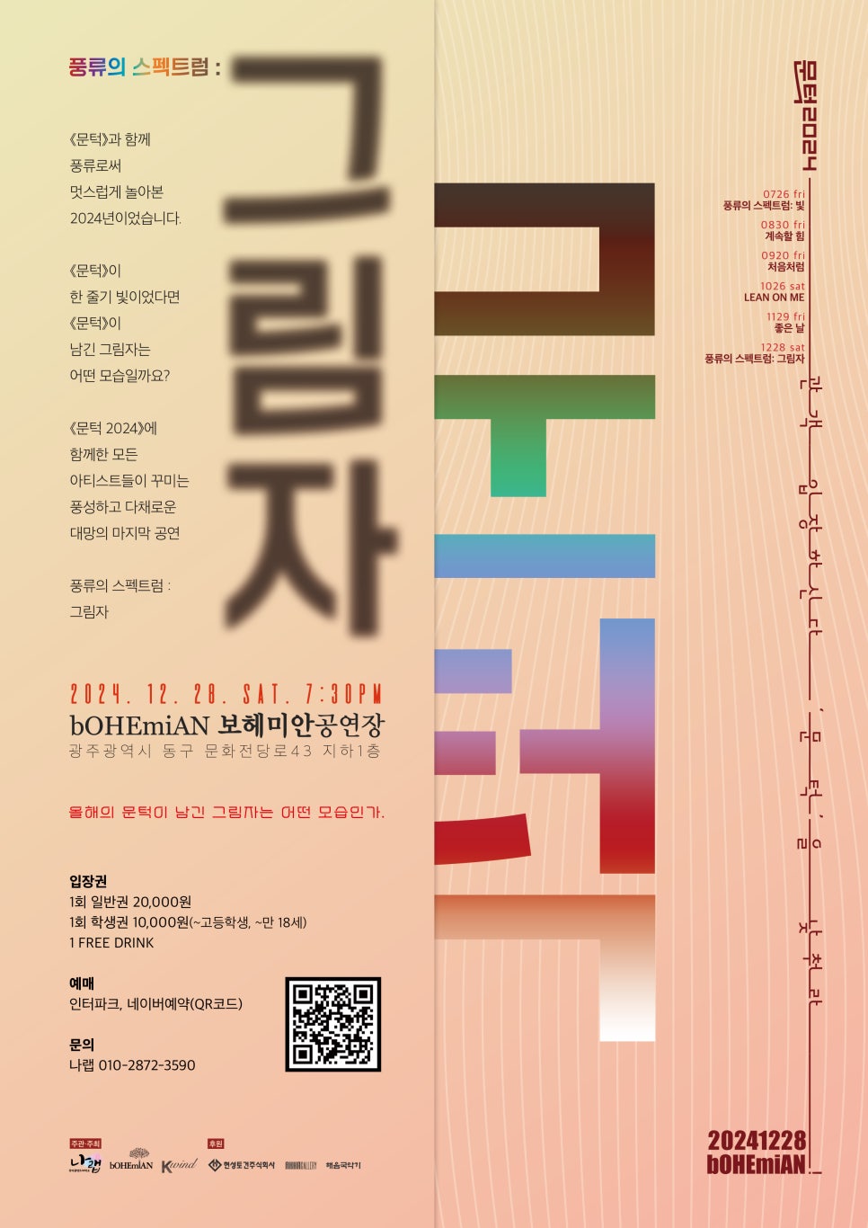 샵스펙트럼 이미지