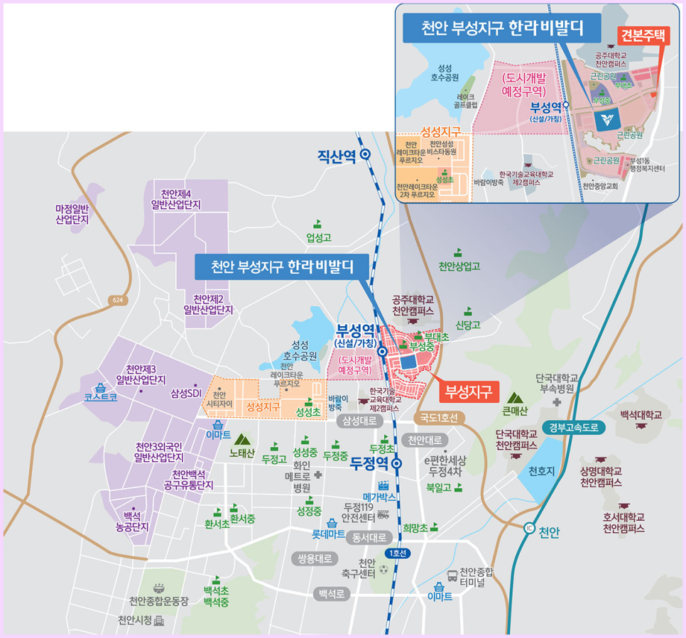 부성환경 이미지
