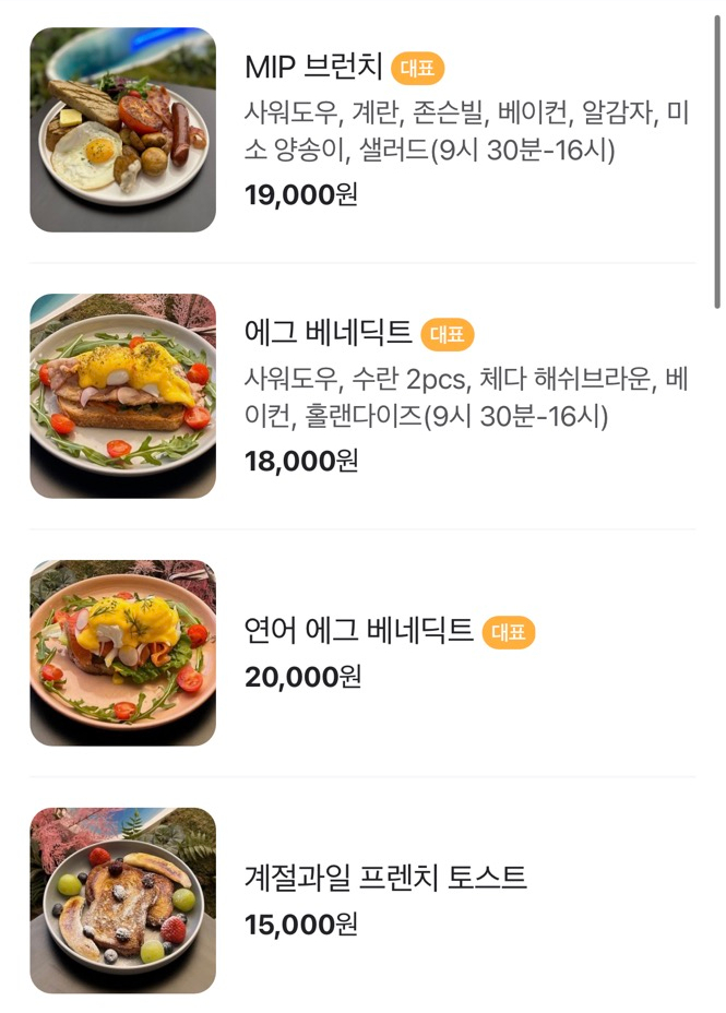 MIP 대표 사진