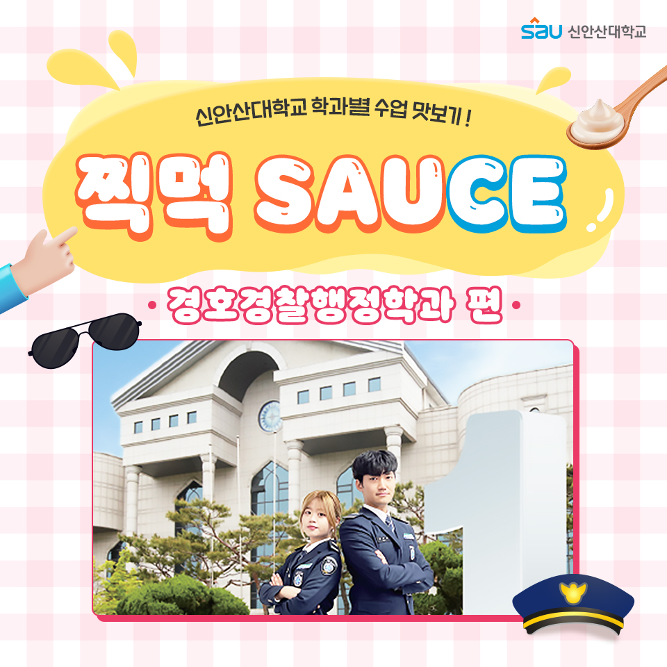 경호설비 이미지