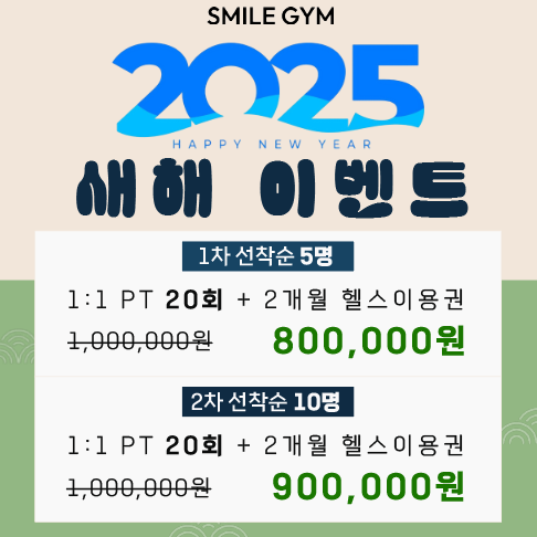 스마일피티 이미지