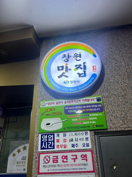 유하일식 이미지