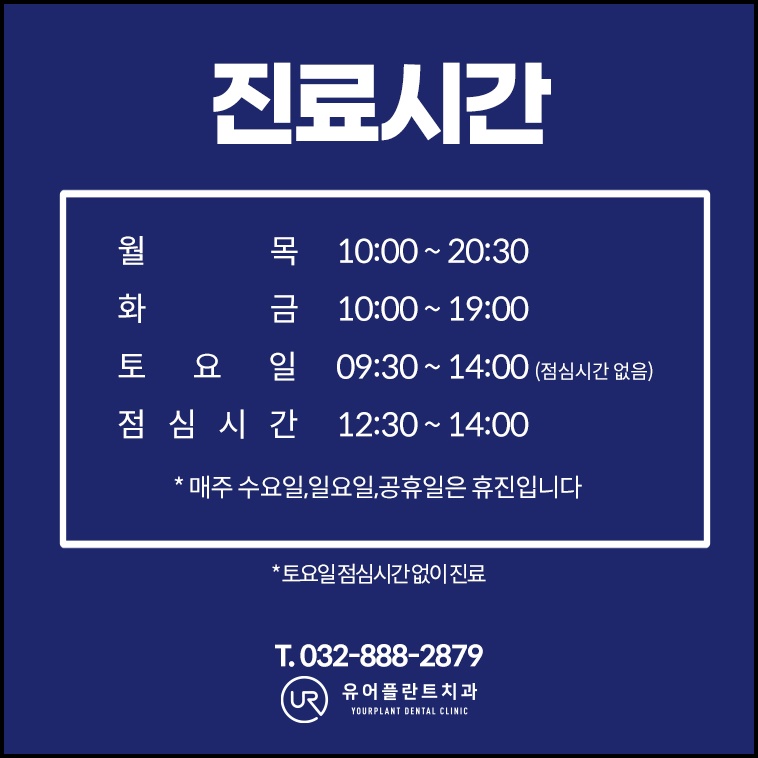 미추홀치과의원 이미지