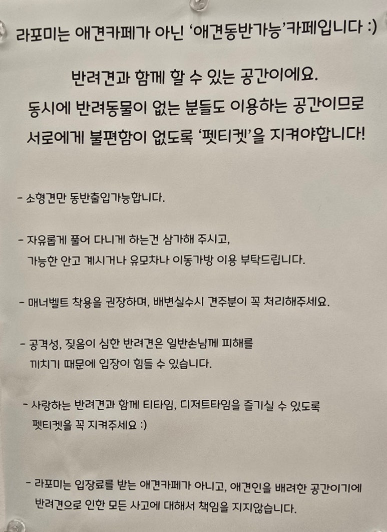 라포미경산역점 이미지