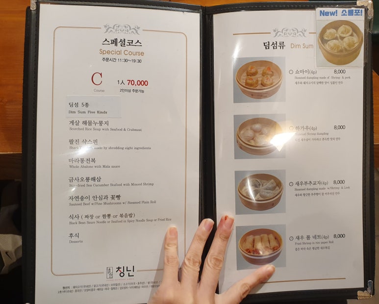 칭닌 이미지