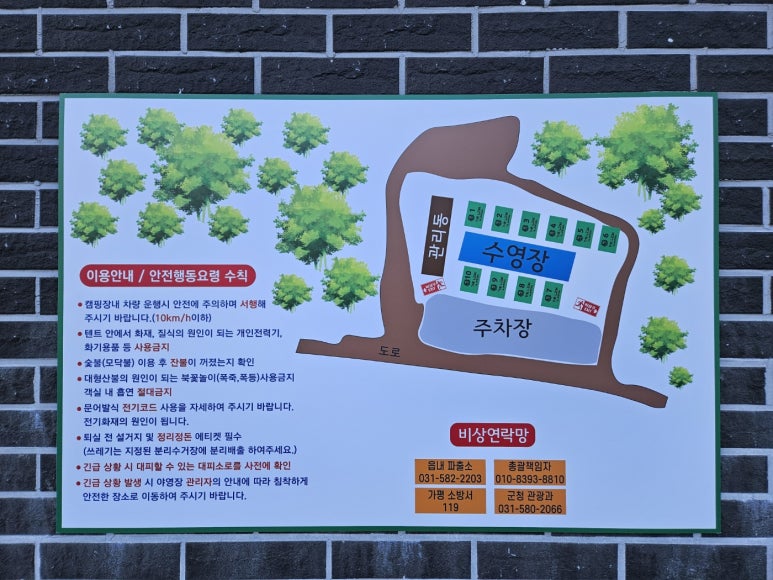 더 라이온 글램핑 이미지