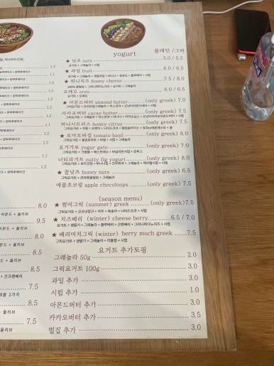 풀오브어스 이미지