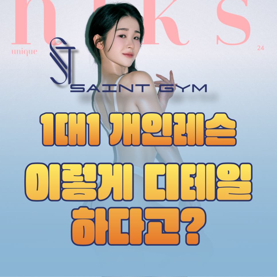 의모든것 이미지