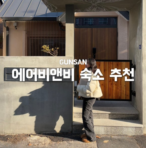 도월재 이미지