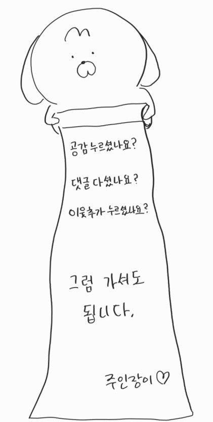 사우다지운정 이미지