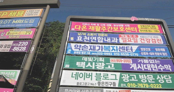 새빛기획 이미지