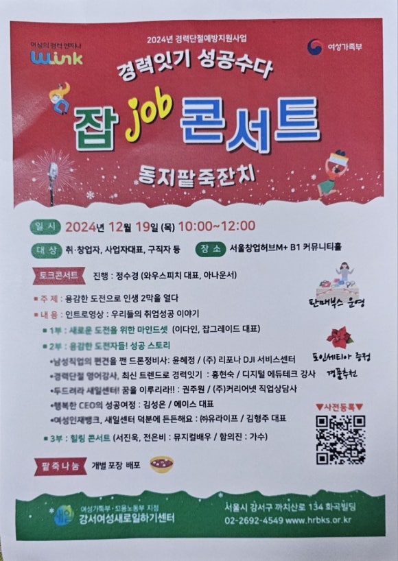 우리들여성인력 이미지