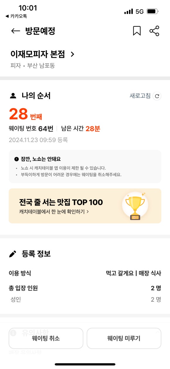 파란햇살 이미지