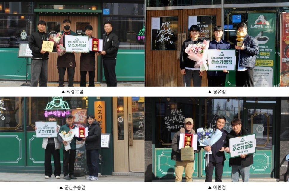 보배반점 예천점 이미지