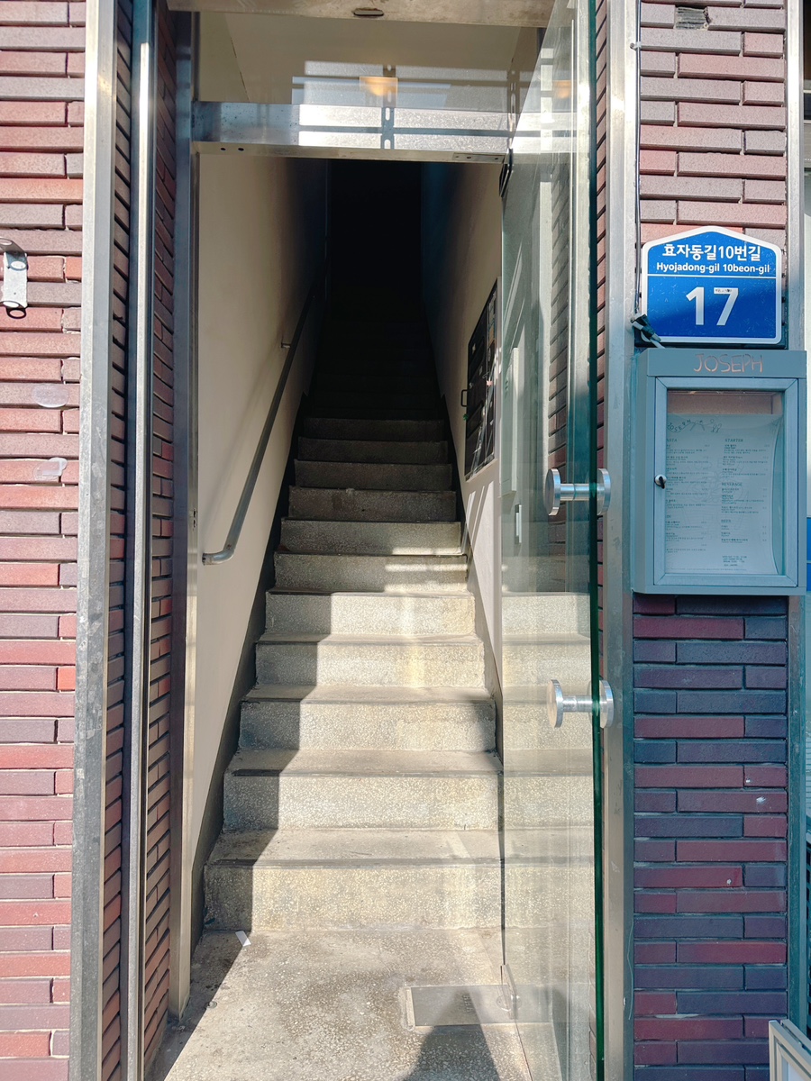 제철세탁소 이미지