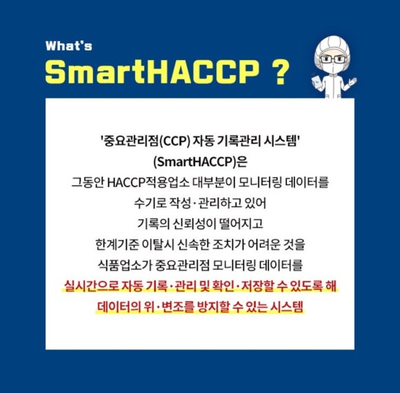 이웅식품 이미지