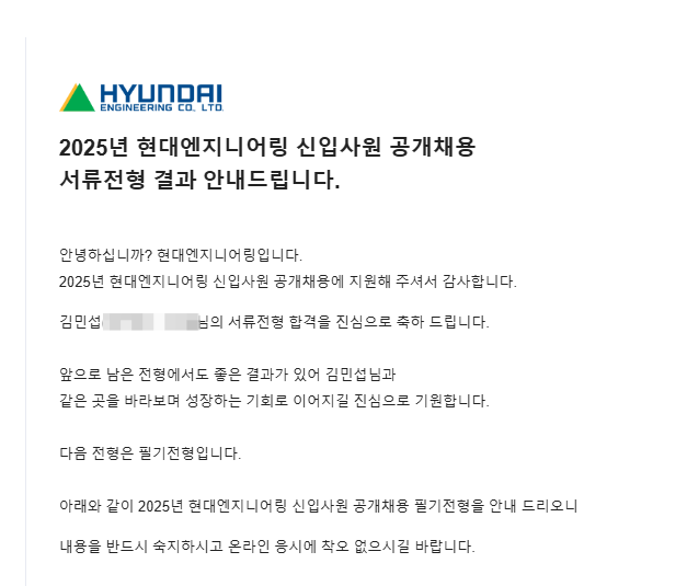 현대소방엔지니어링 이미지