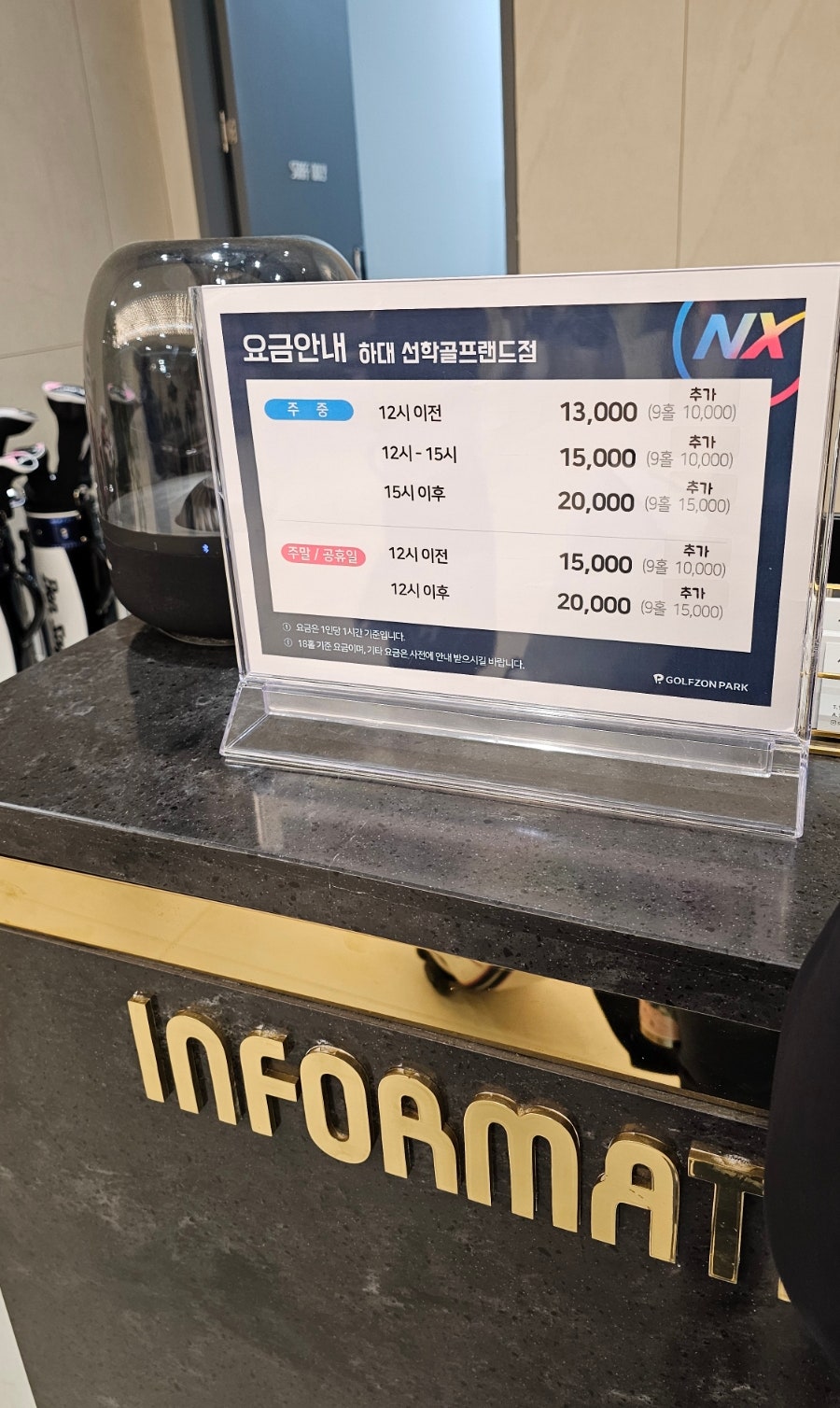 선학골 이미지