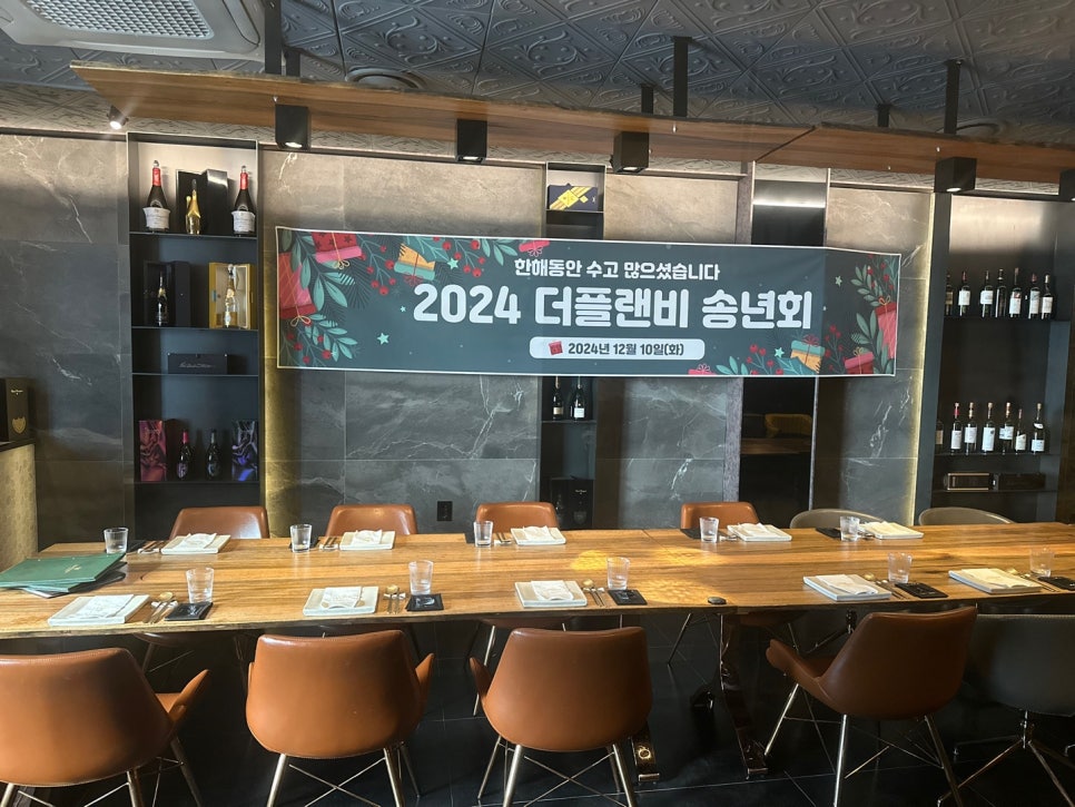 (주)더플랜비 이미지