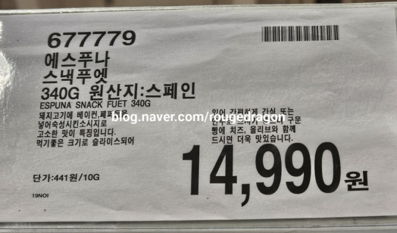 에스홀리데이 이미지