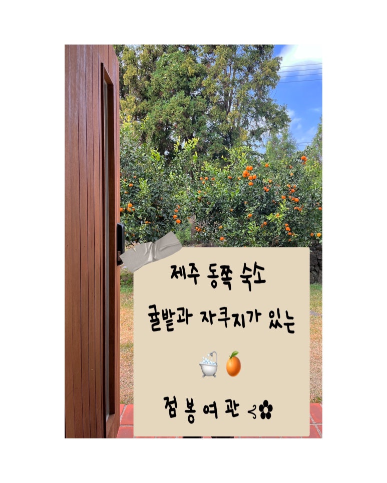 점봉여관 이미지