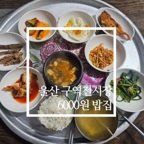 선하식당 이미지