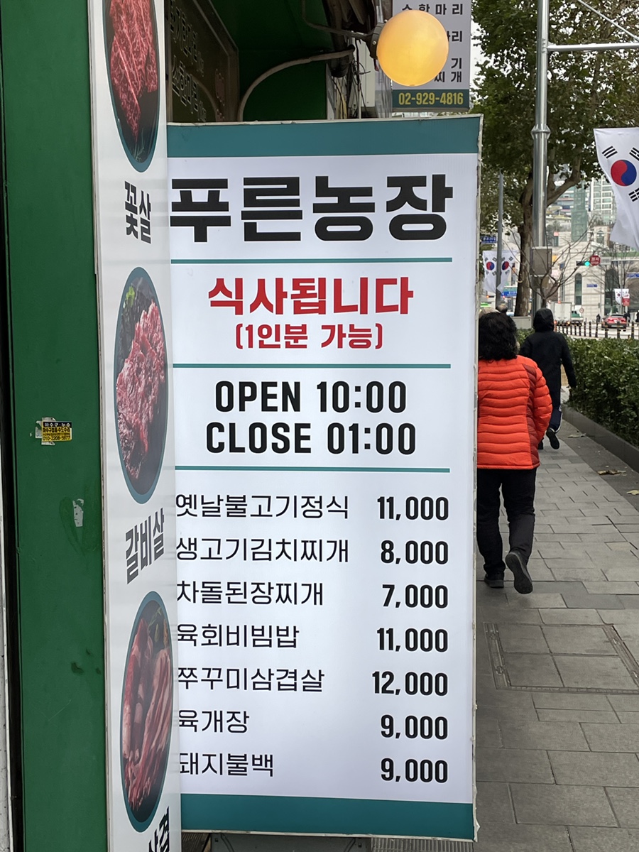 성신정육점 이미지