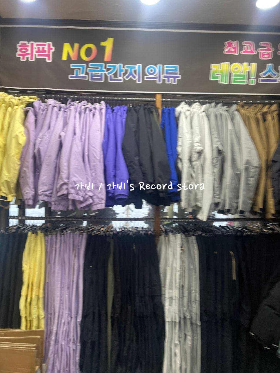 스키랜드스키샵 이미지