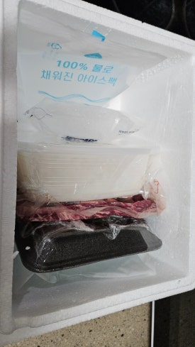 럭키정육점 이미지