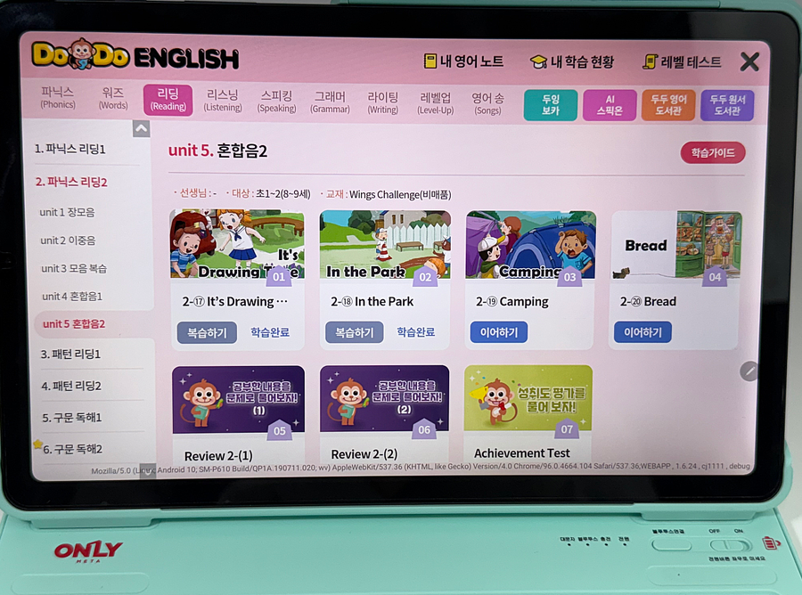 두두솔루션 이미지