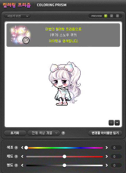 쿠키레이디 이미지