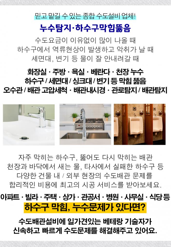 몽마르뜨빌 이미지