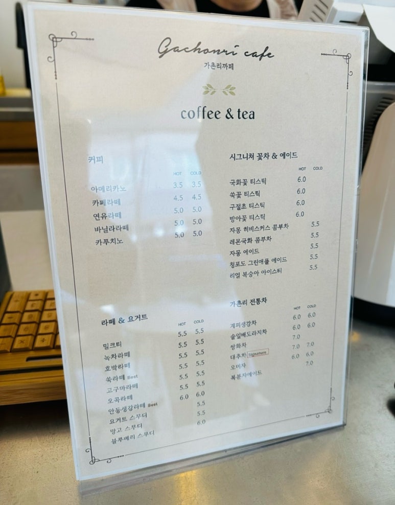 가촌리까페 이미지