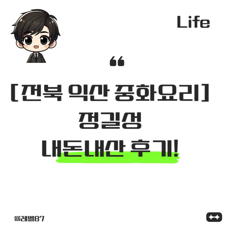 정길성 이미지