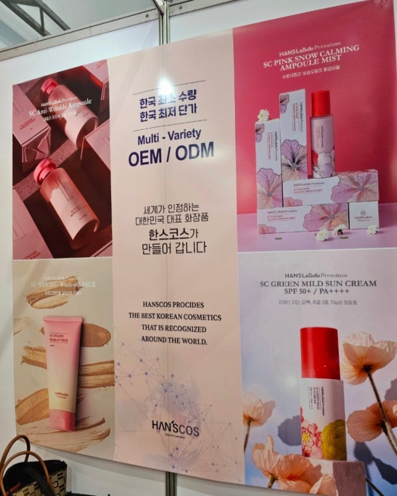 한스시스템 이미지