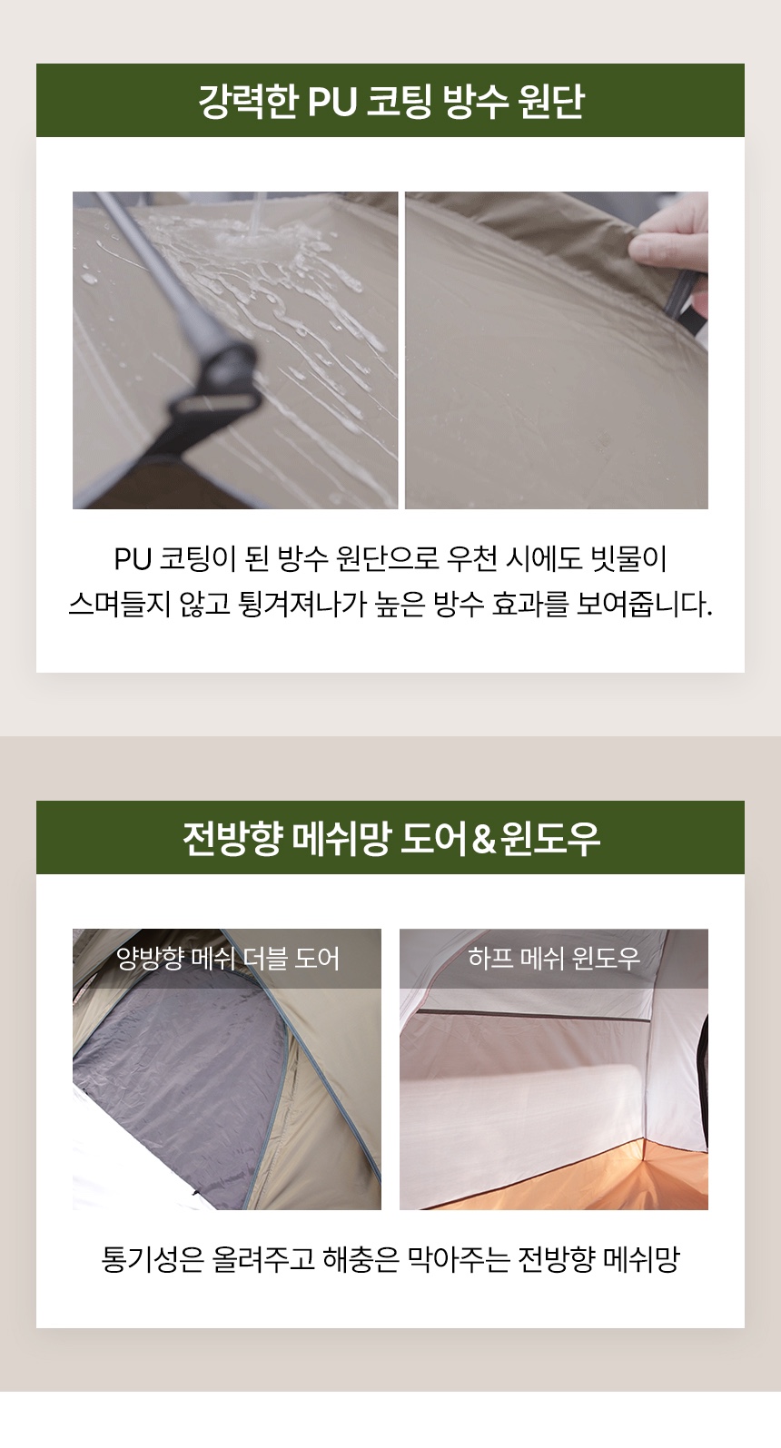 스퀘어가든 이미지