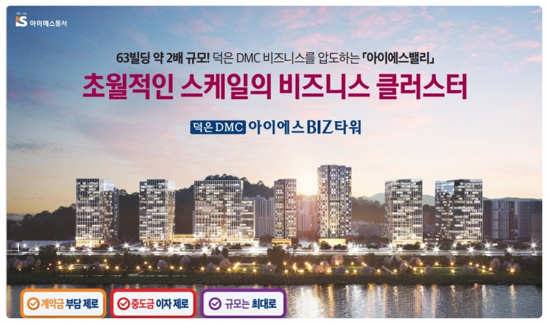 한강허브 이미지