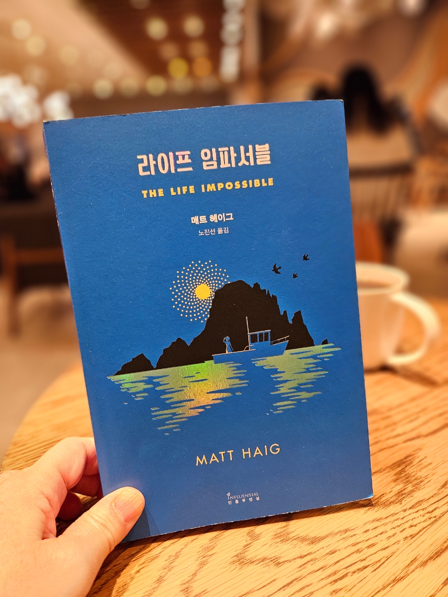 미래천사라이프 이미지
