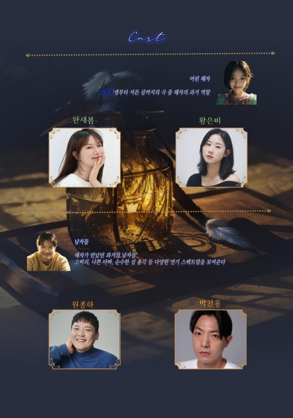 디너씨어터 이미지