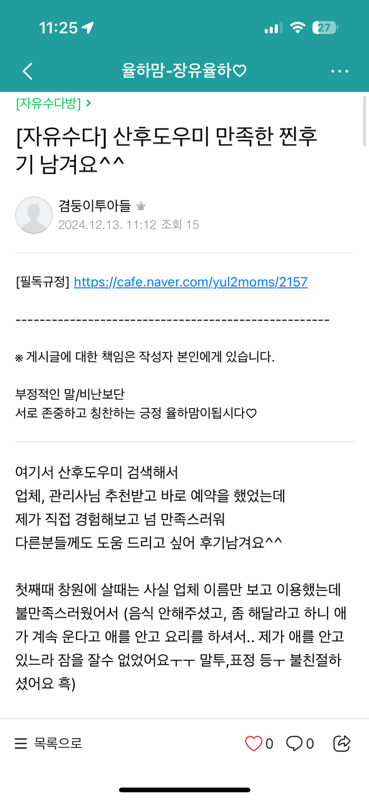 맘스카페 이미지