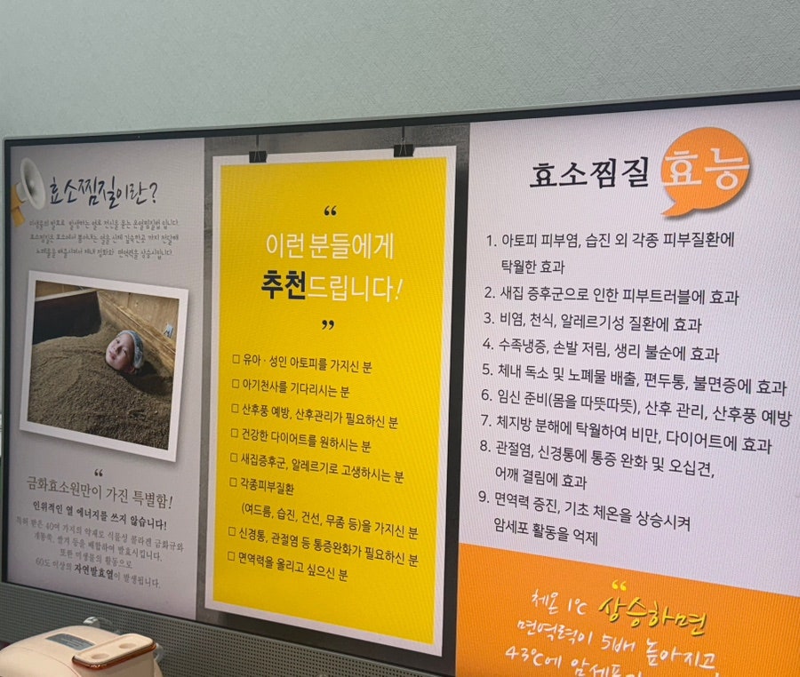 금화에너지 이미지